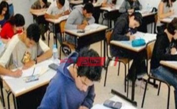 نتيجة الشهادة الاعدادية الترم الثاني 2020 محافظة الأقصر وزارة التربية والتعليم