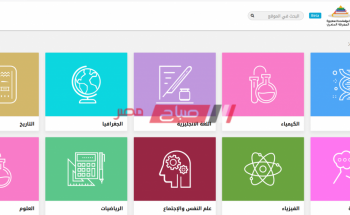 هنا رابط المكتبة الرقمية لعمل الأبحاث study.ekb.eg وزارة التربية والتعليم المصرية