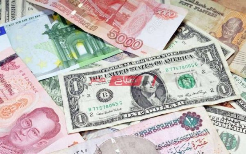 تعرف على احدث أسعار العملات اليوم الخميس 19-10-2023 بالبنوك المصرية