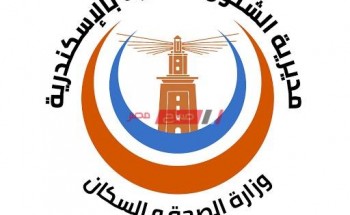 تنظيم قافلة طبية مجانية للمواطنين بمنطقة العامرية في الإسكندرية