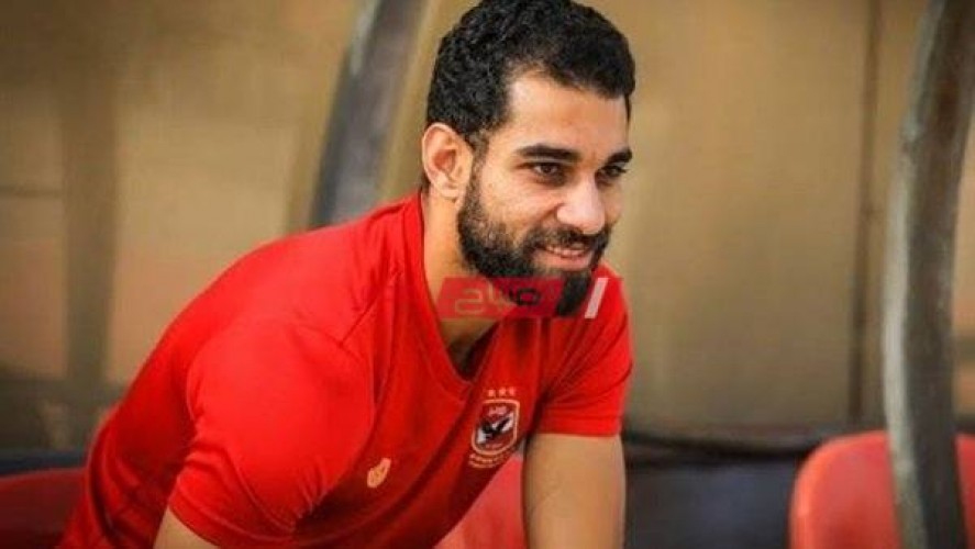 عمرو السولية يتحدث عن سبب حبه للبطولات الإفريقية
