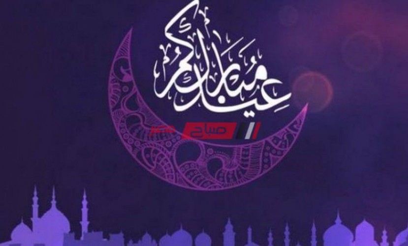 تحديث موعد صلاة عيد الفطر المبارك 2020 في محافظة دمياط