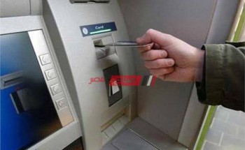 صرف المعاشات من خلال ماكينات الصرف الآلي ATM بكل المحافظات