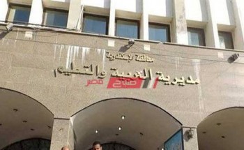 الإعلان عن نتيجة الشهادة الإعدادية الترم الثاني محافظة الإسكندرية الأسبوع المقبل