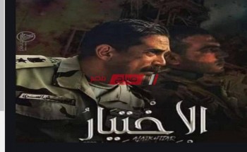 وزارة الهجرة تعلن ترجمة الحلقات الأخيرة من مسلسل الاختيار للمصريين بالخارج