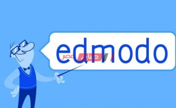 منصة ادمودو Edmodo تسليم أبحاث الصف الثانى الإعدادى 2020