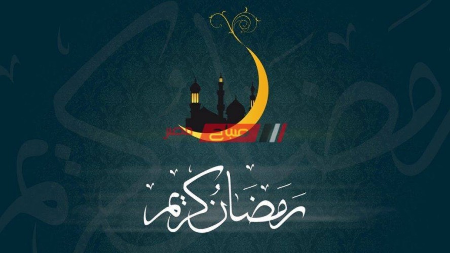 مواعيد الصلاة اليوم السبت الثالث والعشرين من رمضان 2020 بتوقيت محافظة القاهرة