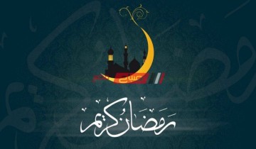 موعد صلاة الفجر والسحور في دمياط اليوم الإربعاء 28-4-2021 .. السادس عشر من شهر رمضان