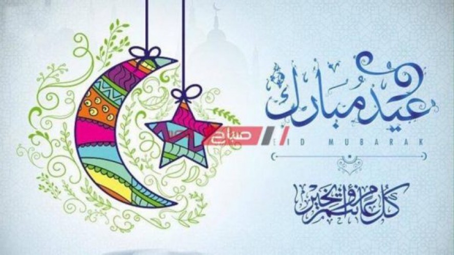 موعد صلاة العيد بتوقيت محافظة سوهاج