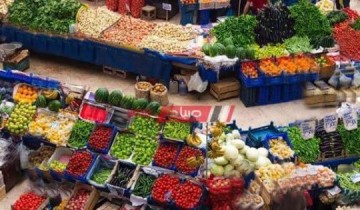 أسعار الخضراوات بكل أنواعها  اليوم السبت الثلاثاء 4-5-2021 في مصر
