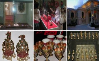 افتتاح متحف المجوهرات الملكية من جديد بالإسكندرية بشرط الالتزام بالكمامة