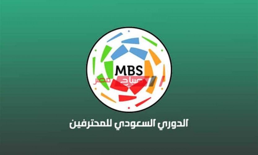 مواعيد مباريات اليوم الثلاثاء 19/1/2021 في الدوري السعودي للمحترفين