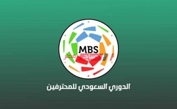 مواعيد مباريات اليوم الثلاثاء 19/1/2021 في الدوري السعودي للمحترفين