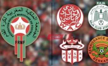 الفرق المغربية ترحب بخوض مباريات البطولات القارية في شهر سبتمبر