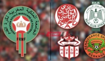 الفرق المغربية ترحب بخوض مباريات البطولات القارية في شهر سبتمبر