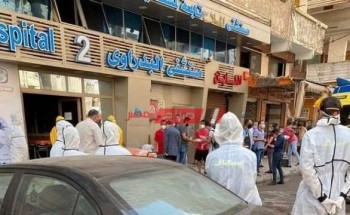 تعقيم مستشفى عزل بعد نشوب حريق ومصرع 7 مرضي بالإسكندرية