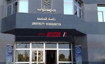الإجراءات الوقائية ضد فيروس كورونا لجامعة حلوان أثناء امتحانات الفرق النهائية