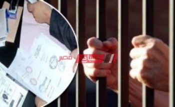 حبس صاحب مخبز القومية بمحافظة الشرقية 4 أيام بتهمة إهمال اشتراطات الحماية