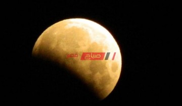 مصر تشهد غدا خسوف شبه ظلي للقمر وسيتم بث الظاهرة اون لاين