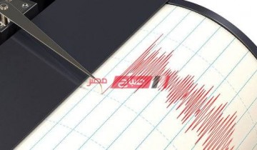 تفاصيل زلزال بقوة 6.4 علي بعد 552 كم شمال رفح شعر به سكان بعض المحافظات