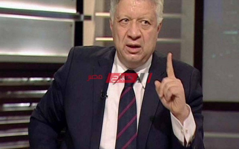 مرتضى منصور يهاجم أبوتريكة بسبب المصري