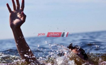 مصرع شاب عشريني غرقاً أثناء السباحة في مياه البحر بدمياط