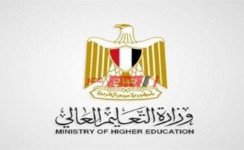 هنا موعد امتحانات الترم الأول 2020-2021 بالجامعات المصرية