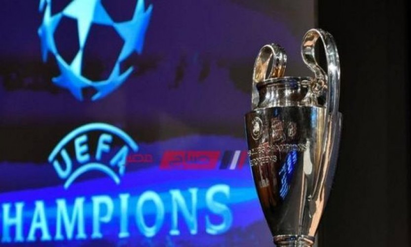 مواعيد مباريات دوري أبطال أوروبا الموسم الجديد
