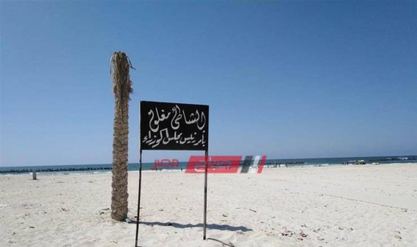 غلق شاطئ النخيل بسبب حادثة غرق 11 شخصا والنيابة تحقق مع مسئولين السياحة