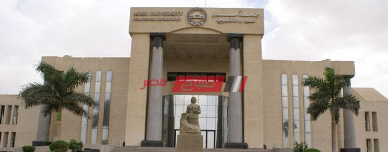 مصروفات كلية الهندسة جامعة مصر للعلوم والتكنولوجيا 2020/2021
