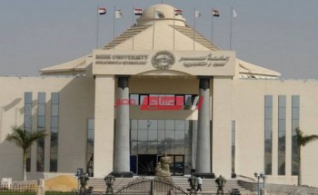 مصروفات كلية التمريض جامعة مصر للعلوم والتكنولوجيا 2020/2021