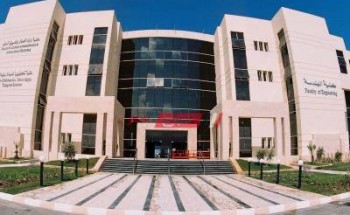 التنسيق المتوقع كلية الإعلام جامعة سيناء 2020-2021