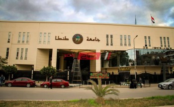 جامعة طنطا تفتح أبوابها للتقديم في الدراسات العليا بقسم الإعلام التربوي