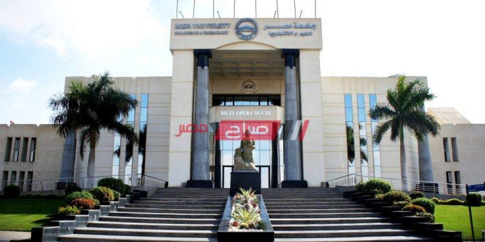 التنسيق المتوقع كلية الطب البشري جامعة مصر للعلوم والتكنولوجيا 2020- 2021