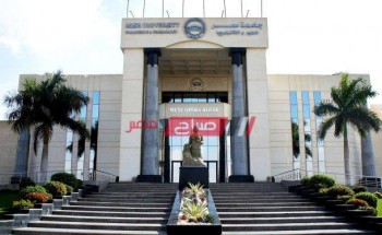 تنسيق جامعة مصر للعلوم والتكنولوجيا الداخلي ومصاريف الكليات 2021