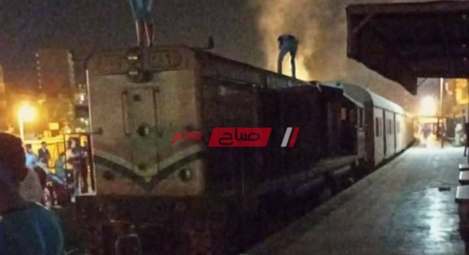 بالصورة إخماد حريق نشب في قطار دمياط شربين دون خسائر بشرية