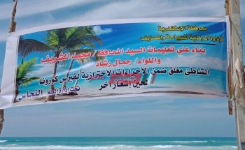 دوريات مكثفة لمنع نزول المواطنين للشواطئ الخطرة غرب الإسكندرية