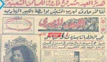 متى ظهرت الصحف الشعبية في مصر