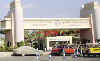 مصروفات الأكاديمية العربية للعلوم والتكنولوجيا والنقل البحري بلأسكندرية 2020-2021