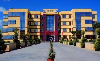 مصروفات جامعة الدلتا والأوراق المطلوبة 2020-2021