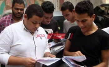 لينك موقع بوابة الحكومة المصرية لتسجيل رغبات طلاب المرحلة الثالثة من التنسيق 2020
