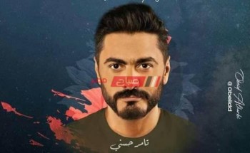 تامر حسني يحتفل بنجاح فيلم مش أنا وأغنية صعبة