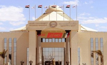 المصروفات الدراسية العام الجديد 2021 كليات جامعة مصر الدولية