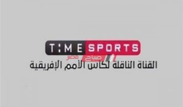 اعرف تردد قناة أون تايم سبورت on time sport الجديد 2021