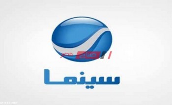 تردد قناة روتانا سينما الجديد 2020 على النايل سات والعرب سات