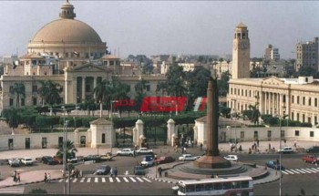 جامعة القاهرة تكشف آخر تطورات نتيجة معادلة كلية التجارة 2020 – اعرف موعد ظهور نتيجة معادلة الدبلومات الفنية 2020
