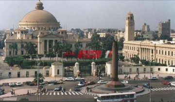 جامعة القاهرة تكشف آخر تطورات نتيجة معادلة كلية التجارة 2020 – اعرف موعد ظهور نتيجة معادلة الدبلومات الفنية 2020