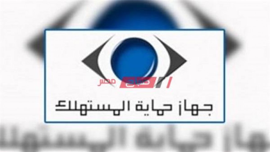 حماية المستهلك: إلزام المدارس برد 25% من مصروفات “الباص” وتغريم المخالفين