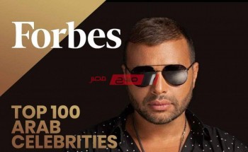 رامي صبري يشكر مجلة فوربس علي انضامه في قائمة أفضل100 مغني
