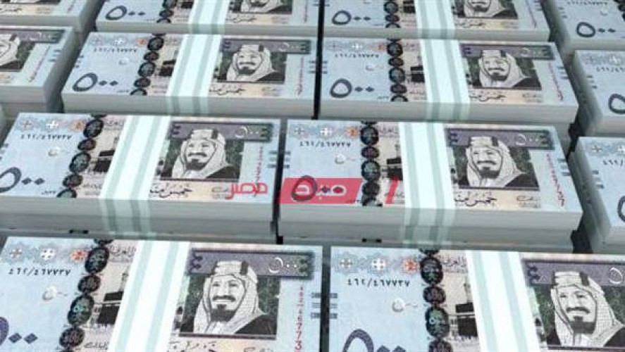أسعار الريال السعودي اليوم الخميس 6-7-2023 مقابل الجنيه المصري بتعاملات البنوك